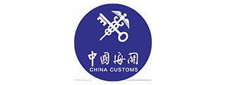 中國(guó)海關(guān)